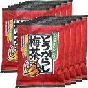 とうがらし梅茶48g(2g×24袋) 巣鴨のお茶屋さん 山年園 【10袋セット】