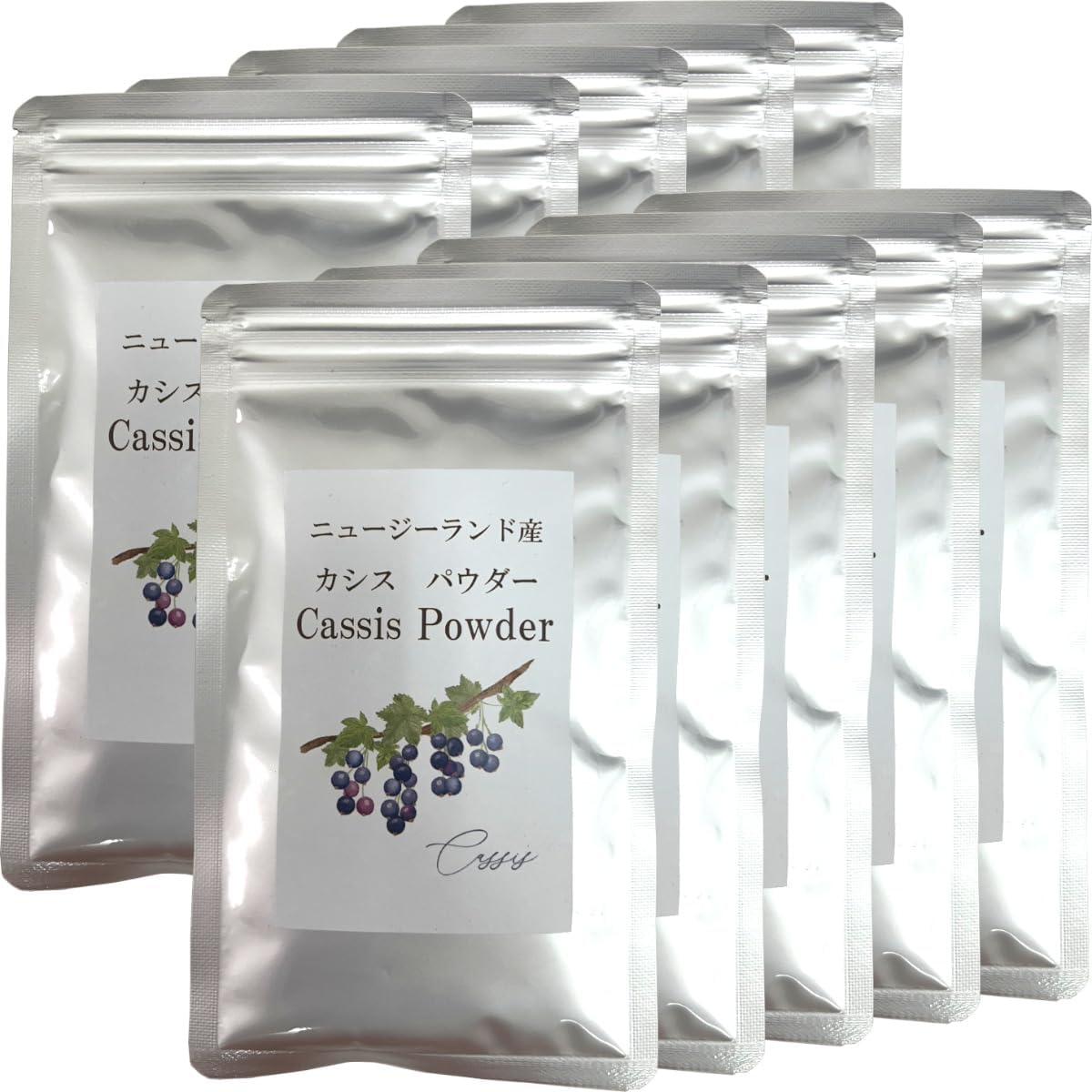 カシスパウダー 粉末 【ニュージーランド産】 ノンカフェイン 50g 巣鴨のお茶屋さん 山年園 10袋セット