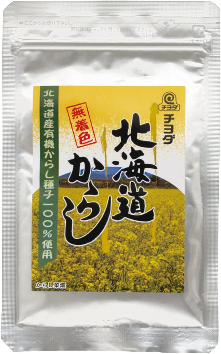 北海道からし 粉 15g チヨダ 無着色