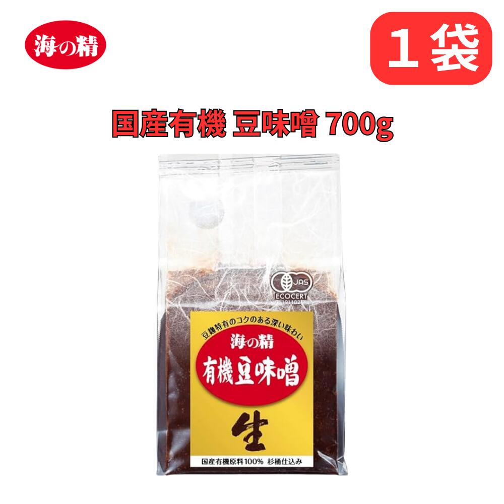 東海地方でおなじみの大豆だけの味噌ですが、独特のクセがなく、なれない方も楽しめる 海の精 豆味噌です。 豆麹のかすかな渋味と苦味をともなった、深い旨味とコクが特長の重厚な味わいです。 国内産原料100％使用 濃厚な旨みがある ■天然醸造法 ■酒精不使用 ■伝統海塩「海の精」使用 ■木桶で2年以上長期熟成 ■生味噌(非加熱) ■他の味噌と合わせても ■赤茶色 ■塩分約11% 【原材料】有機大豆(北海道・青森・宮城・熊本県)、食塩(海の精) 【内容量】700g 【開封前賞味期間】常温で1年 【開封後の保存方法】開封後は冷蔵庫に保管の上お早めにご使用ください。 【調理法・使用方法】味噌汁のほか、味噌だれや炒め物などにもご使用ください。 【栄養成分表示】 100g(当たり)／エネルギー 211kcal／タンパク質 17.9g／脂質 8.7g／炭水化物 16g／食塩相当量 11.1g 【アレルゲン】大豆 味噌汁はもちろん、さまざまな料理の隠し味に使ったり、他の味噌とのブレンドするのもオススメです。 ※味噌表面に白い粉状の酵母が出ることがあります※ 酵母・乳酸菌が活きている生味噌なので、空気に触れる部分に発生することがあります。 カビではなく産膜酵母という酵母菌の一種です。 食べても問題ありませんが、気になる場合は取り除くか、かき混ぜてお召し上がりください。