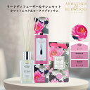 アシュレイ&バーウッド(Ashleigh&Burwood) リードディフューザー 200ml + サシェ 1点 (ホワイトムスク&ロータスブロッサム) 芳香剤 ルームフレグランス ルームディフューザー