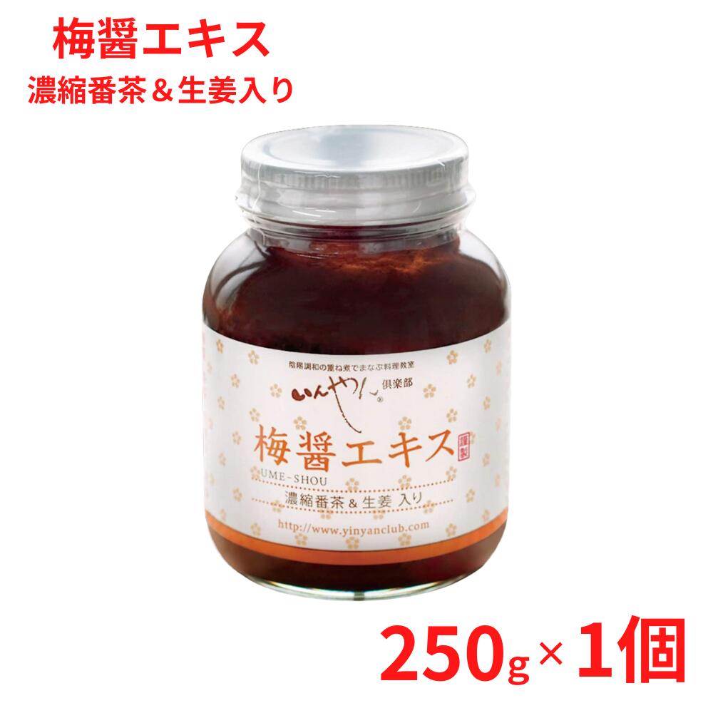 国内産原料使用 番茶・生姜入り お湯を注ぐだけで梅醤番茶に。 有機の梅干しと本醸造醤油に、無農薬・無化学肥料栽培の番茶と、生姜のしぼり汁を加えて、丁寧に調和させました。 お湯を注ぐだけで生姜入りの梅醤番茶がいただけます。 ■商品の重量： 250g ■国内産有機梅干、天然醸造醤油使用 ■栽培期間中農薬・化学肥料不使用番茶使用 ■原材料：有機梅干（奈良産）、醤油（国内産）、番茶（島根産）、生姜（高知・長崎産） ■使用方法： 小さじ1〜2杯を湯に溶いて 2kcal/5g マクロビオティックでは定番の梅醤をお手軽にお飲みいただけます。