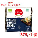 有機全粒ライ麦を主原料とし、焼き上げたドイツの伝統的なパンです。 濃褐色の焼色とライ麦本来のほのかな甘みとマイルドな酸味が特徴的です。 噛むほどにライ麦の味が広がります。 外皮・芽をまるごと含んだ、有機全粒ライ麦には、ビタミン・ミネラル・食物繊維がバランスよく含まれており、 特に現代人に不足しがちな食物繊維が豊富で、このライ麦パンを2枚食べることで、成人女性が1日に必要とする量の半分(10g)を満たすことができます。 トーストするとモチモチの食感に変わり、ライ麦パンの中で一番ドイツパンらしいです。 野菜サンドにしても美味しいです。 ドイツの伝統的な黒パン ・低温で長時間焼き上げた ・トーストするとモチモチした食感と甘みが際立つ ・砂糖・動物性原料不使用・保存料不使用;br: ■内容量　375g ■原産国名　ドイツ ■原材料名　有機全粒ライ麦、食塩、酵母 ■保存方法　直射日光、高温多湿を避けて保存。 有機JAS認定食品。 ■お召し上がり方 オーブントースターで2分程焼くとモチモチした食感と甘みが一層引き立ちます。 チーズやトッピングを載せてお召し上がり下さい。 また、ジャムの他、ソーセージやハム、スープ、サラダ等との相性が良く、毎日の健康的な食事メニュー作りに。 ■低温で長時間焼き上げたドイツの伝統的なパン