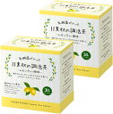 乳酸菌が入った11素材の調活茶 10種類の植物素材＋乳酸菌 30包入 『 レモンティー風味』 正規代理店 【2箱セット】