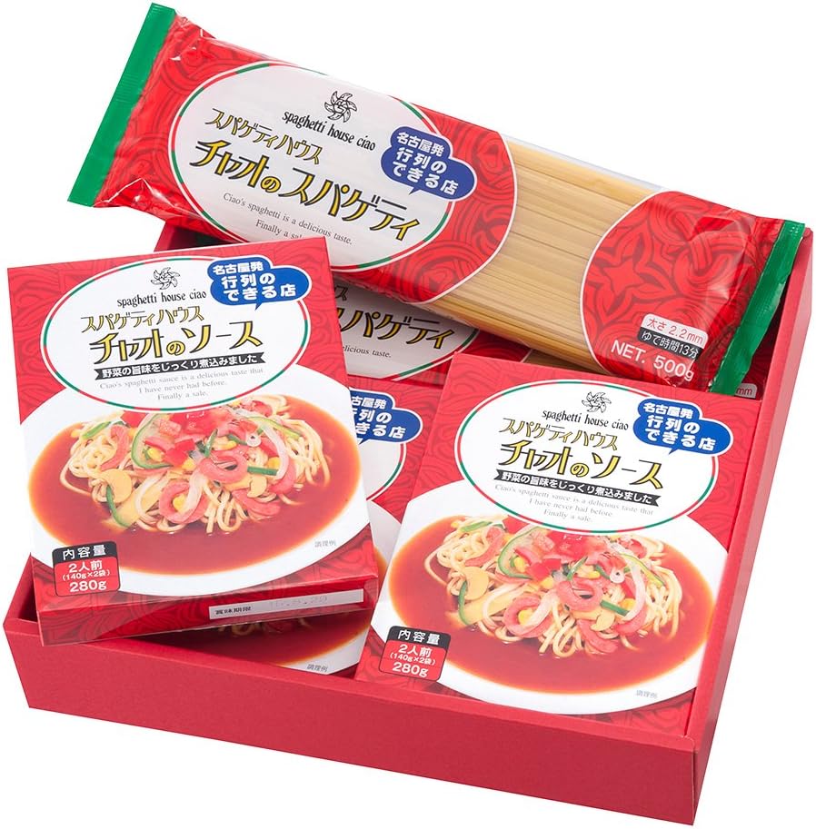 スパゲティハウスチャオ ギフトセット（ソース280g×4個＋スパゲティ500g×2袋）| スパゲティ スパゲッティ パスタ もちもち 太麺 ナポリタン 麺 太い 大容量 まとめ買い あんかけスパ スパゲッティー スパゲティー 麺 乾麺 トマトソース トマト あんかけソース 名古屋名物