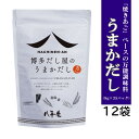 あご入りだし 八年庵 うまかだし 8g×35袋入 【12個セット】(4)