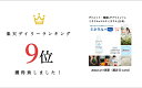 eternalheart:10005002のサンプル画像2