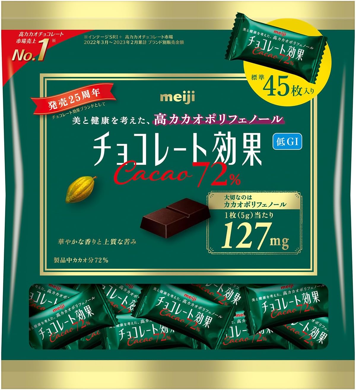 楽天市場】明治 チョコレート効果 95% 800gの通販 楽天市場】明治 チョコレート効果 95% 800gの通販
