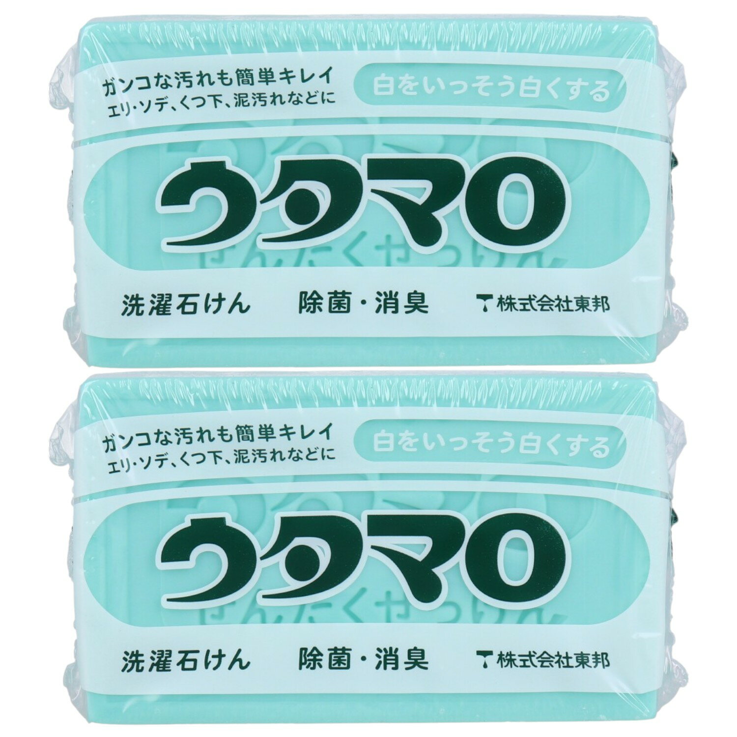 ウタマロ石けん 部分洗い用 固形洗濯石けん 133g(3)