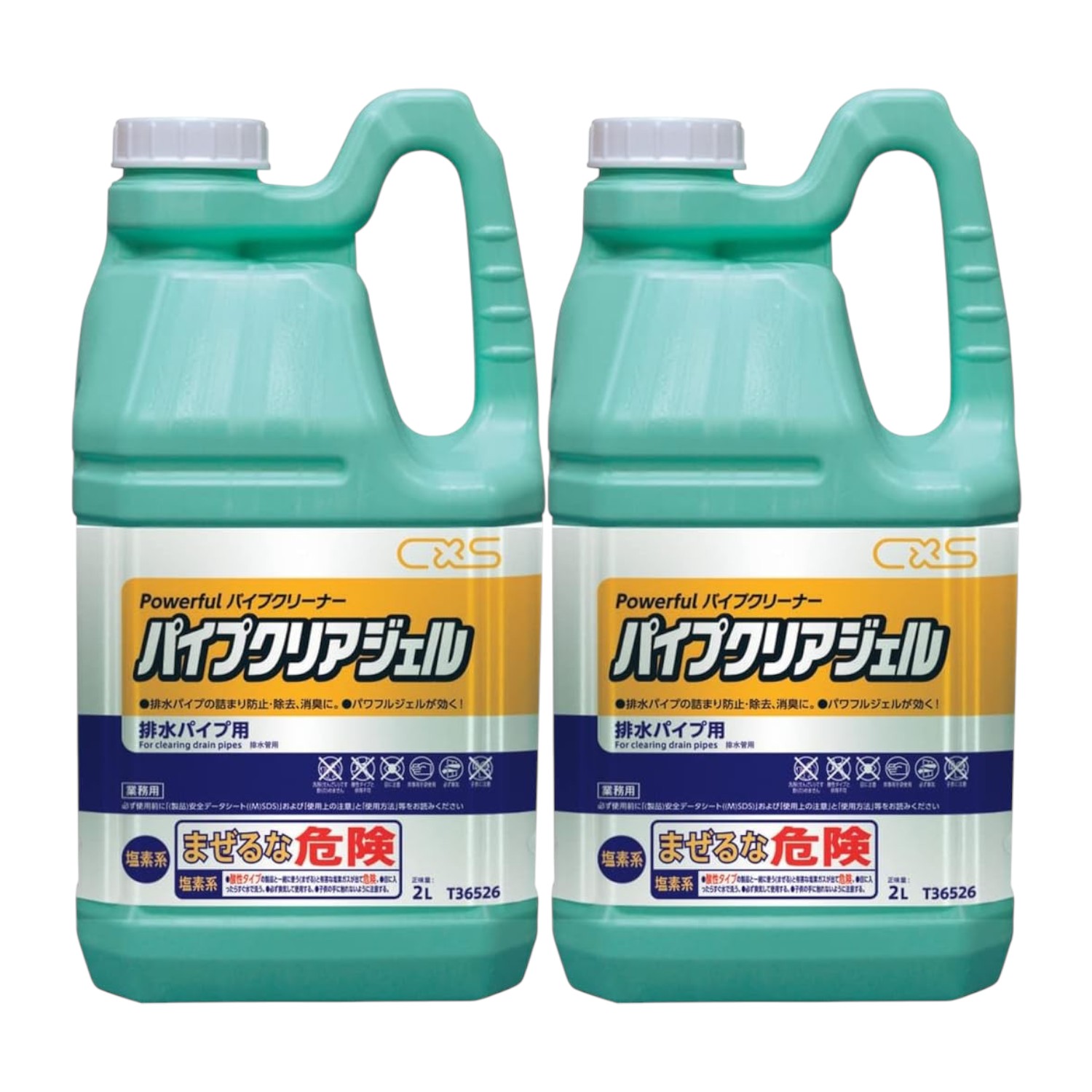 パイプクリアジェル 大容量 2L 排水管洗浄剤 パイプクリーナー