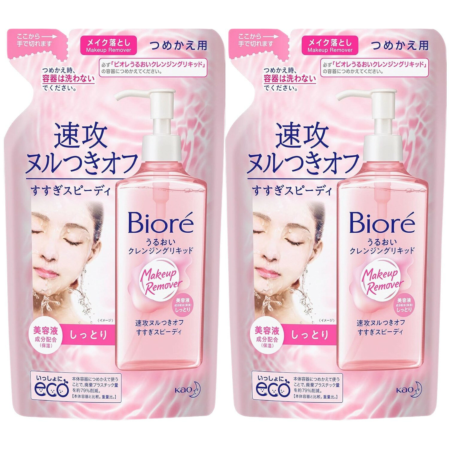 ビオレ うるおいクレンジングリキッド つめかえ用 210ml メイク落とし
