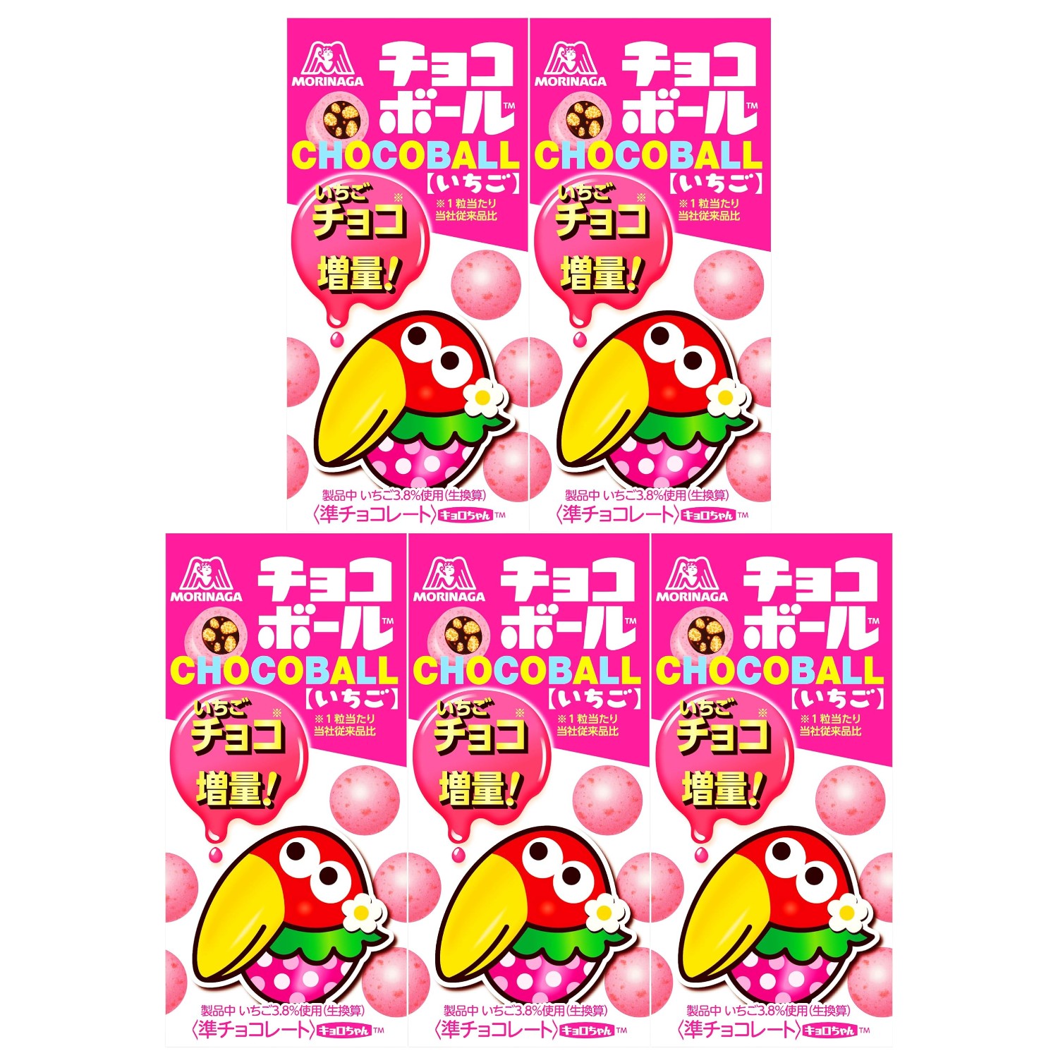 チョコボール いちご 森永製菓 甘酸っぱい苺の人気チョコ(4)