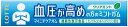 ロッテ マイニチケアガム 血圧が高めの方のミントガム 14粒 10個　20個 セット