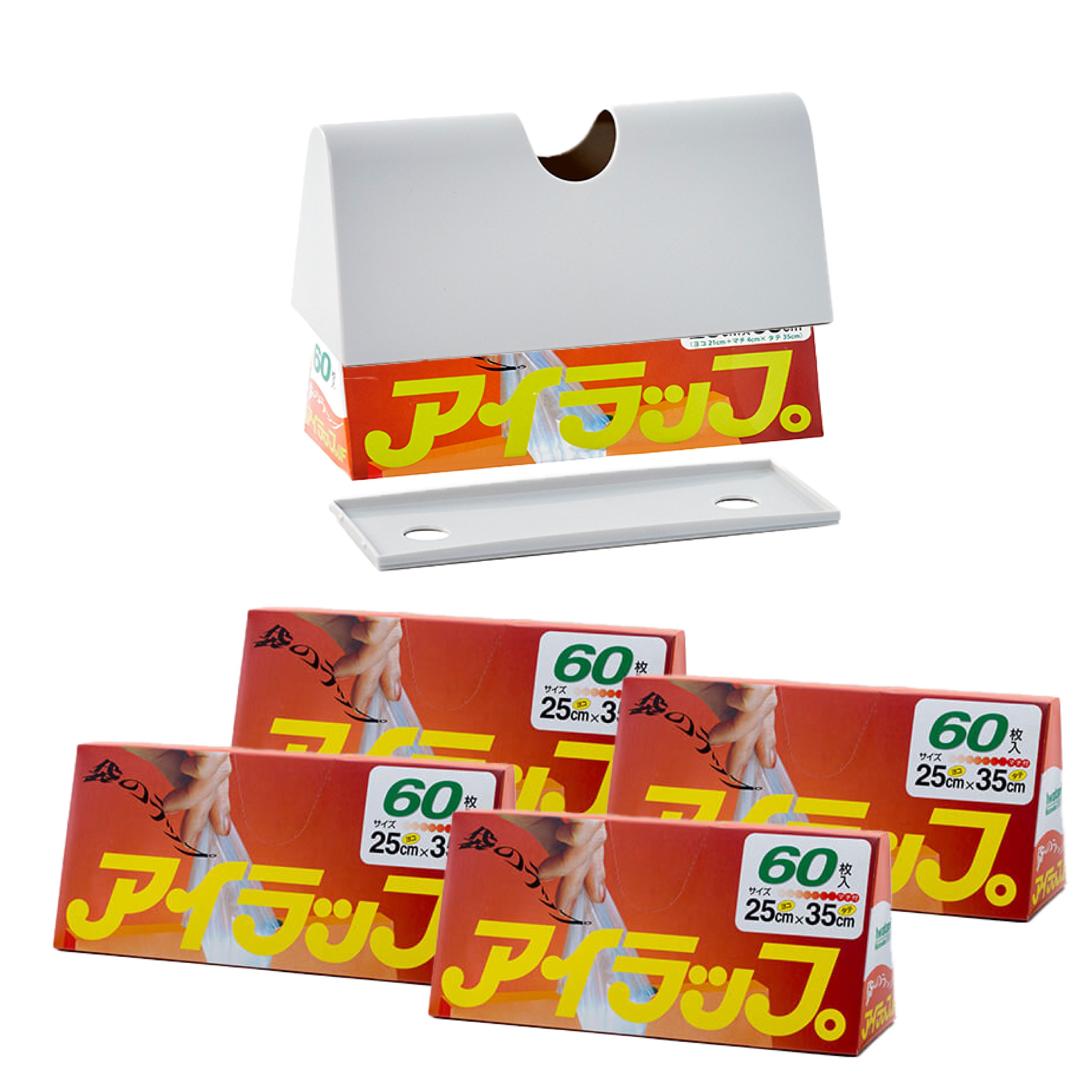 岩谷マテリアル ポリ袋 アイラップ 25cm×35cm 60枚×4個セット＋専用ケース1個付き 電子レンジ 湯せん ..