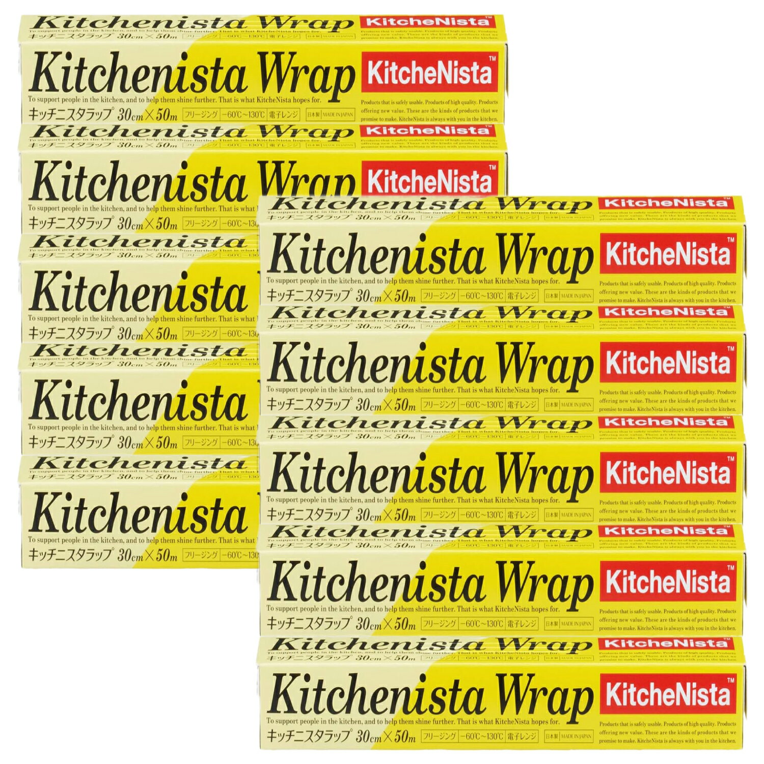 KitchenNista(キッチニスタ) 家庭用 ラップ 30cm×50m ×10本セット