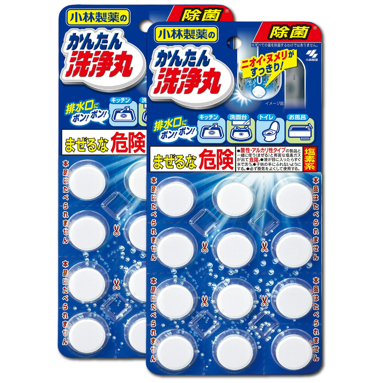 小林製薬 簡単洗浄丸 12P ×2個