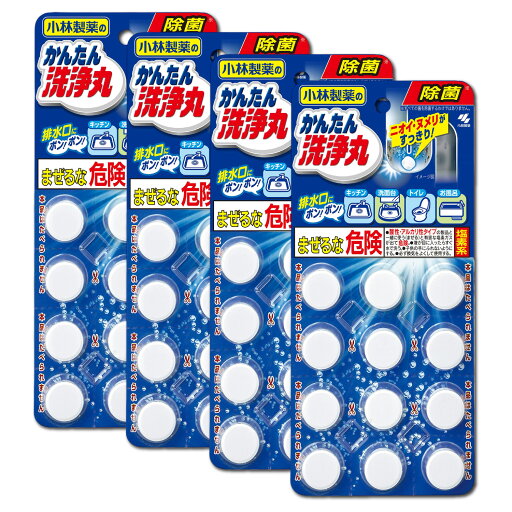 小林製薬 簡単洗浄丸 12P ×4個 小林製薬 簡単洗浄丸 12P ×4個