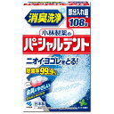 小林製薬 消臭洗浄パーシャルデント(部分入れ歯)108錠 ×10個(4)