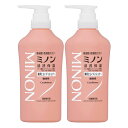 ミノン MINON 薬用ヘアコンディショナー 450ml 微香性 ×2個