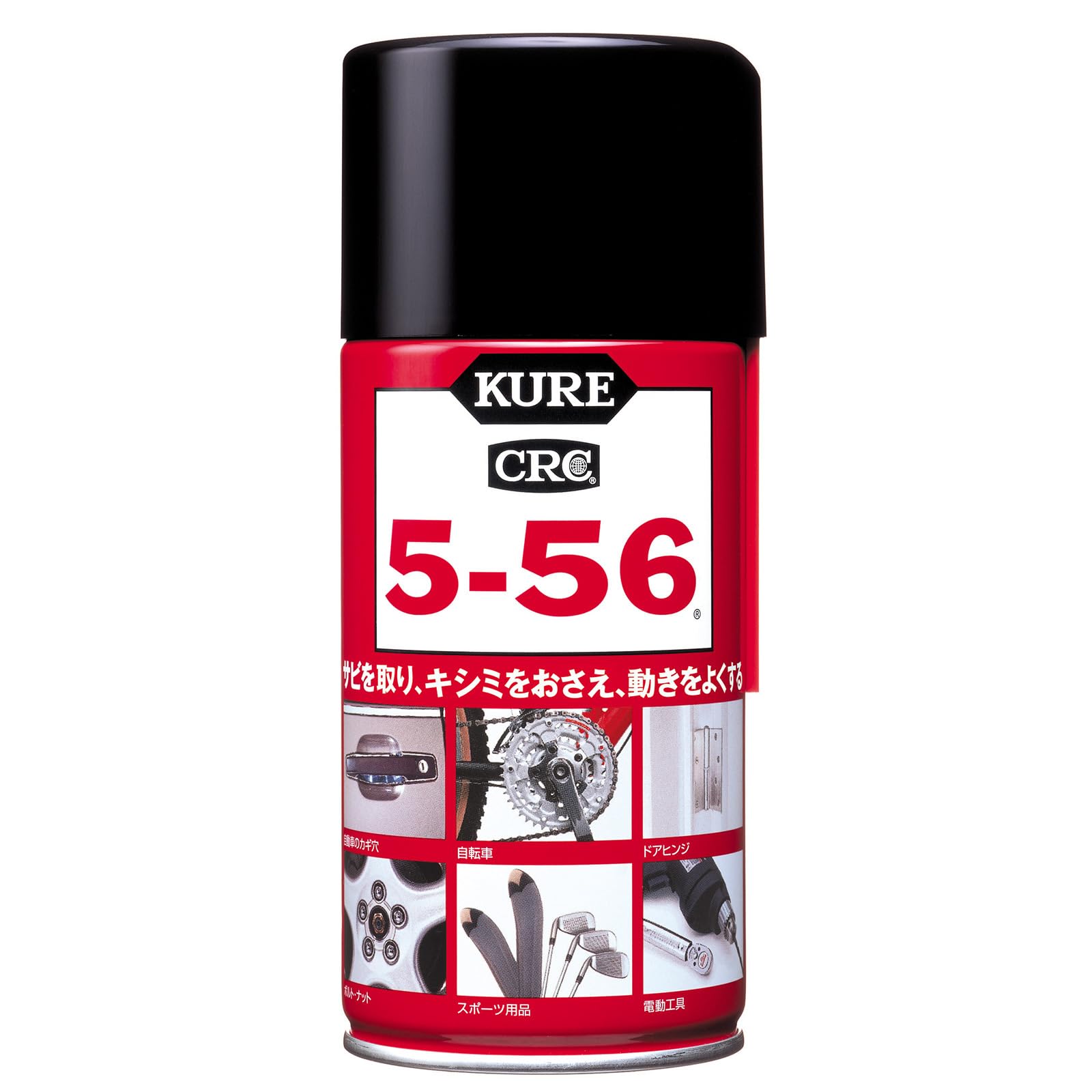 KURE 呉工業 5-56 防錆 潤滑剤 320ml No.1004 浸透潤滑スプレー サビ取り 防錆スプレー 自動車 バイク ..