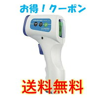 東亜産業 正規品 アイメディータ 東亜産業 非接触式電子温度計 おでこ 赤外線 3秒測定 TOAMIT aimedata 簡単ワンタッチ
