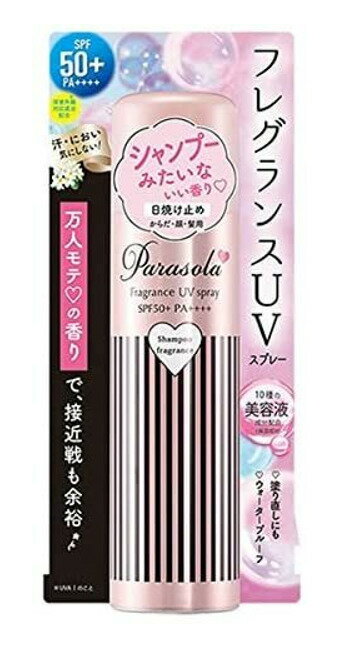 パラソーラ 日焼け止め 【限定】 パラソーラ フレグランス UVスプレー B シャンプーの香り 90g