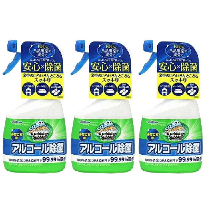 【3個セット】ジョンソン スクラビングバブル アルコール除菌 あちこち用 本体 400mL