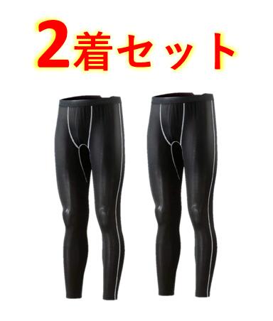 【2着セット】おたふく手袋 夏用インナー ロングパンツ JW-632 ブラック M