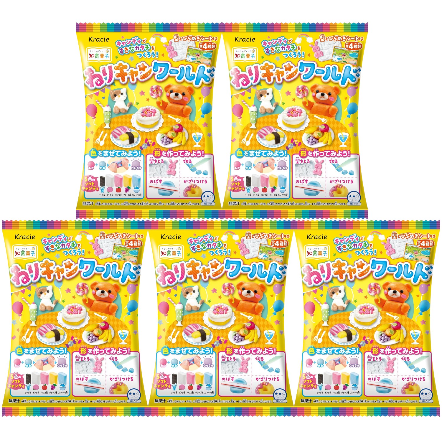 ねりキャンワールド 42g
