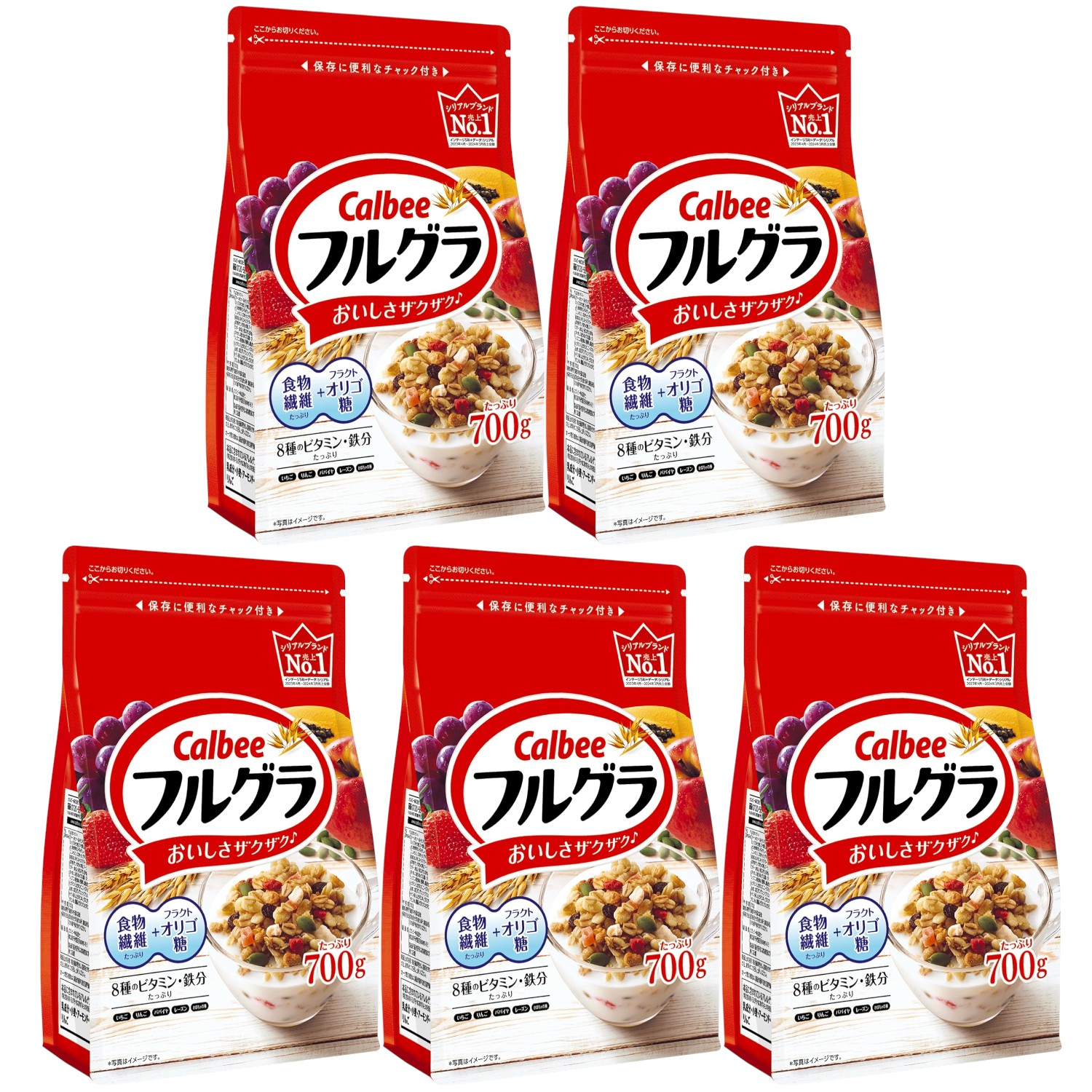 フルグラ 700g