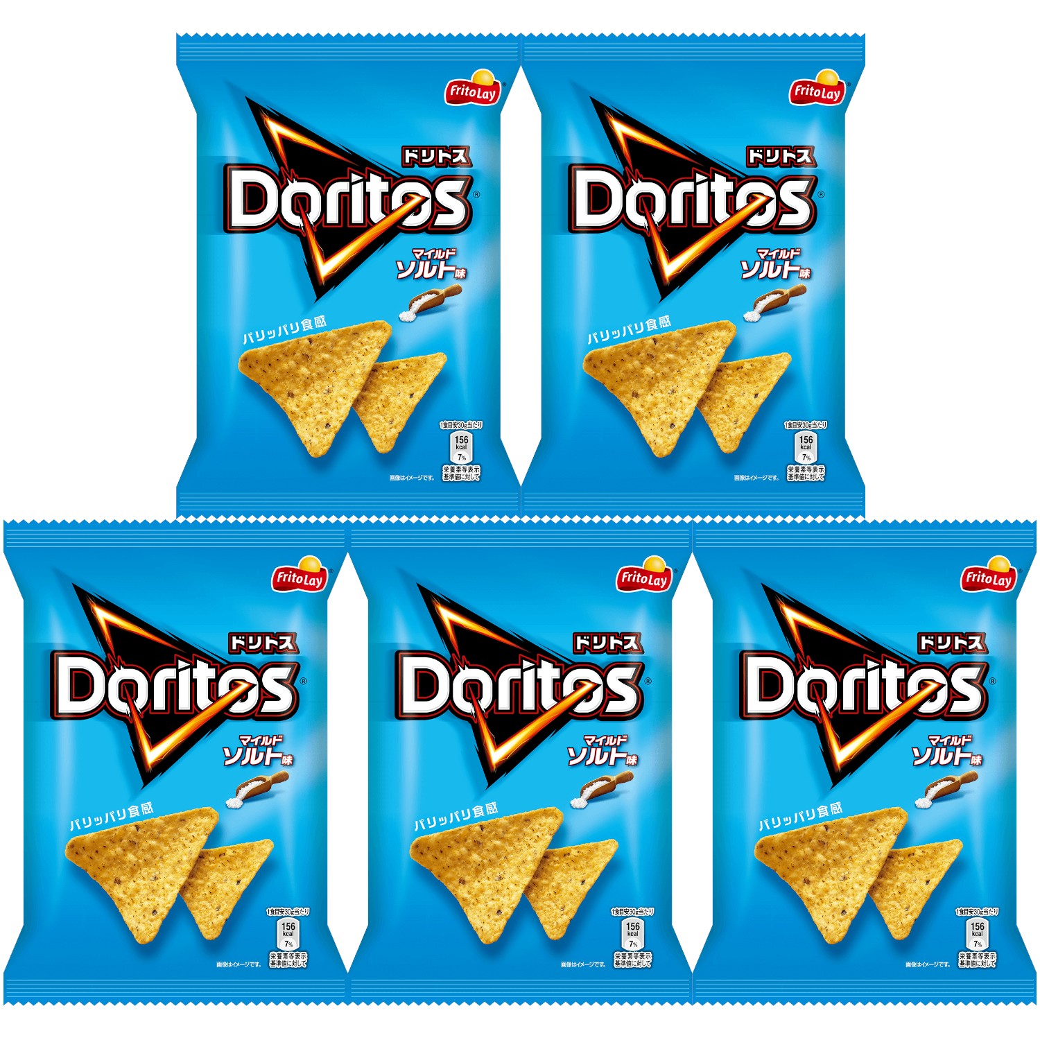ドリトス マイルドソルト味 65g トルティーヤチップス スナック
