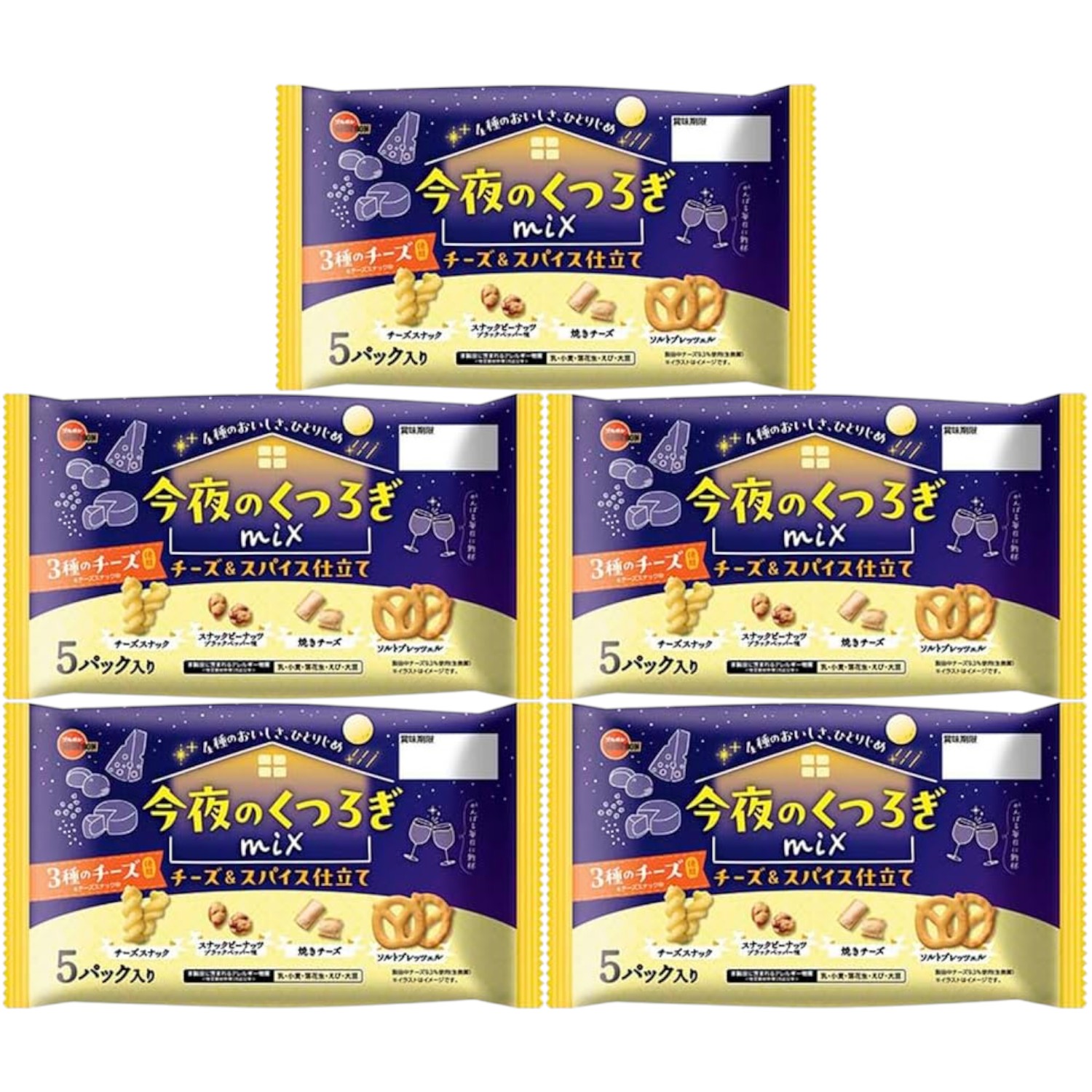 今夜のくつろぎミックス チーズ スパイス仕立て 77g おつまみ スナック
