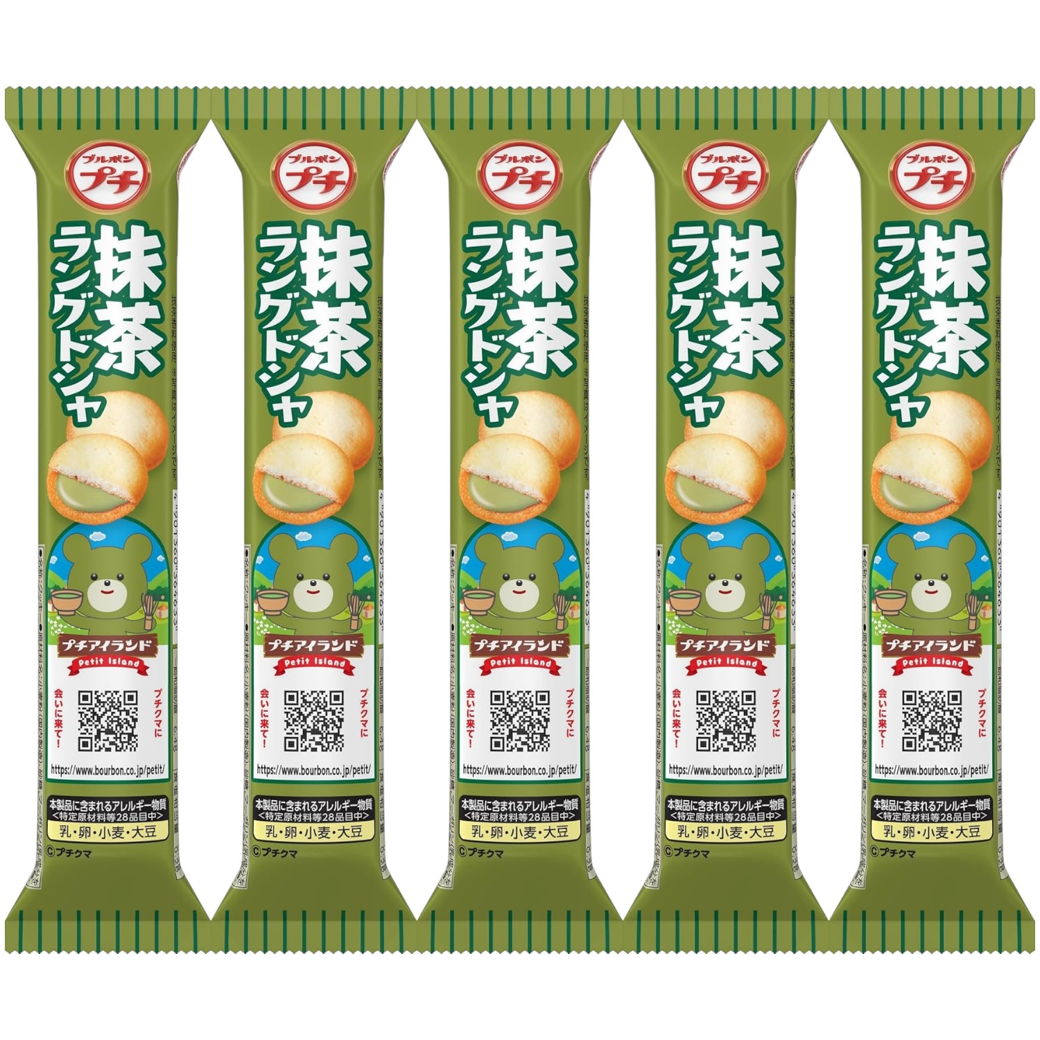 プチ抹茶ラングドシャ 40g 抹茶クッキー 焼菓子 個包装