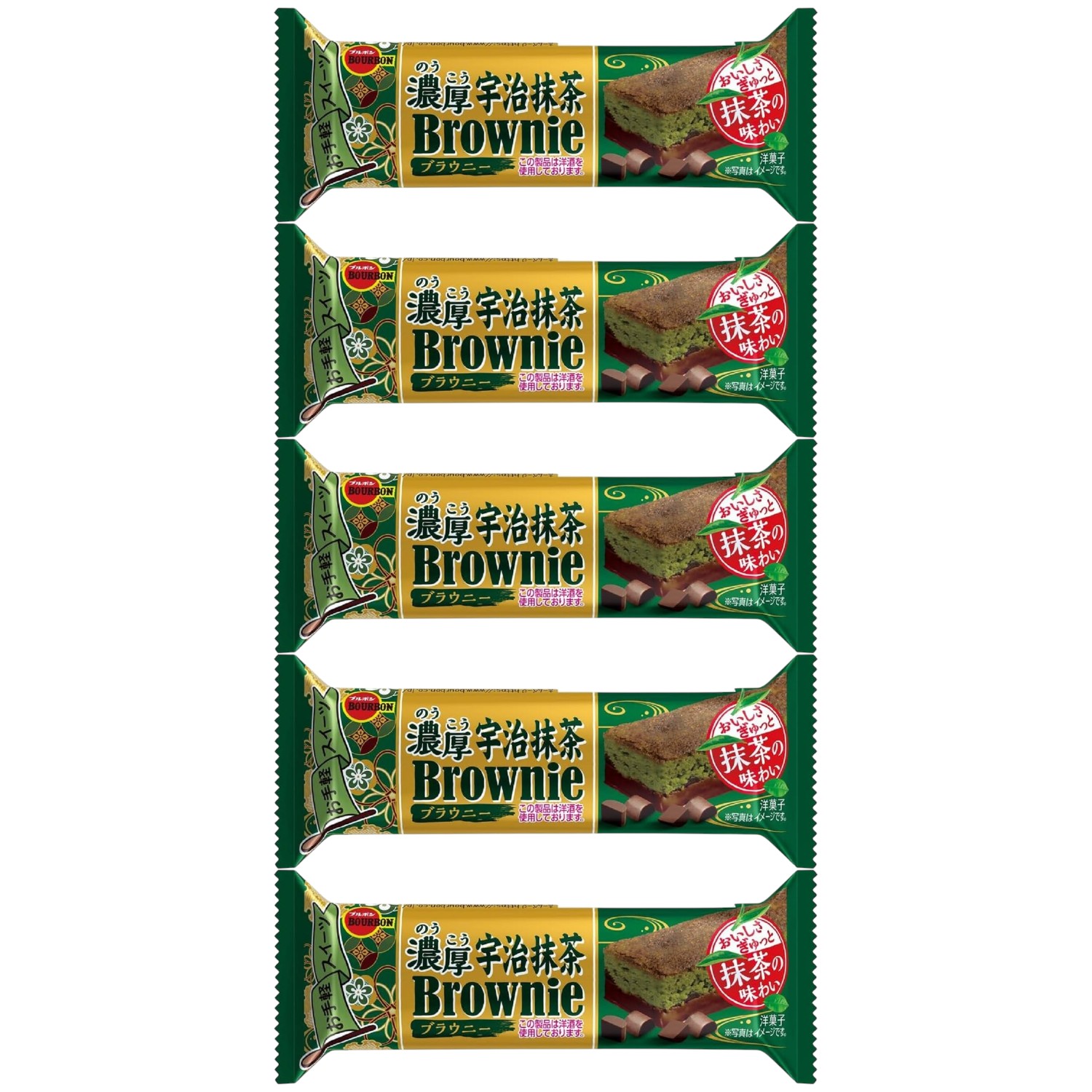 濃厚宇治抹茶ブラウニー 抹茶スイーツ 焼菓子