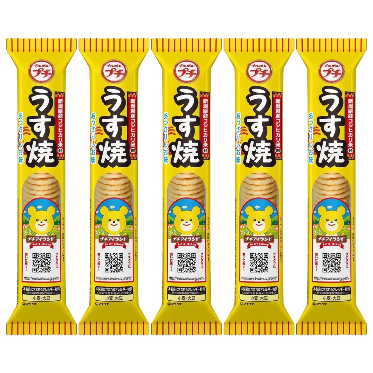 プチうす焼 35g
