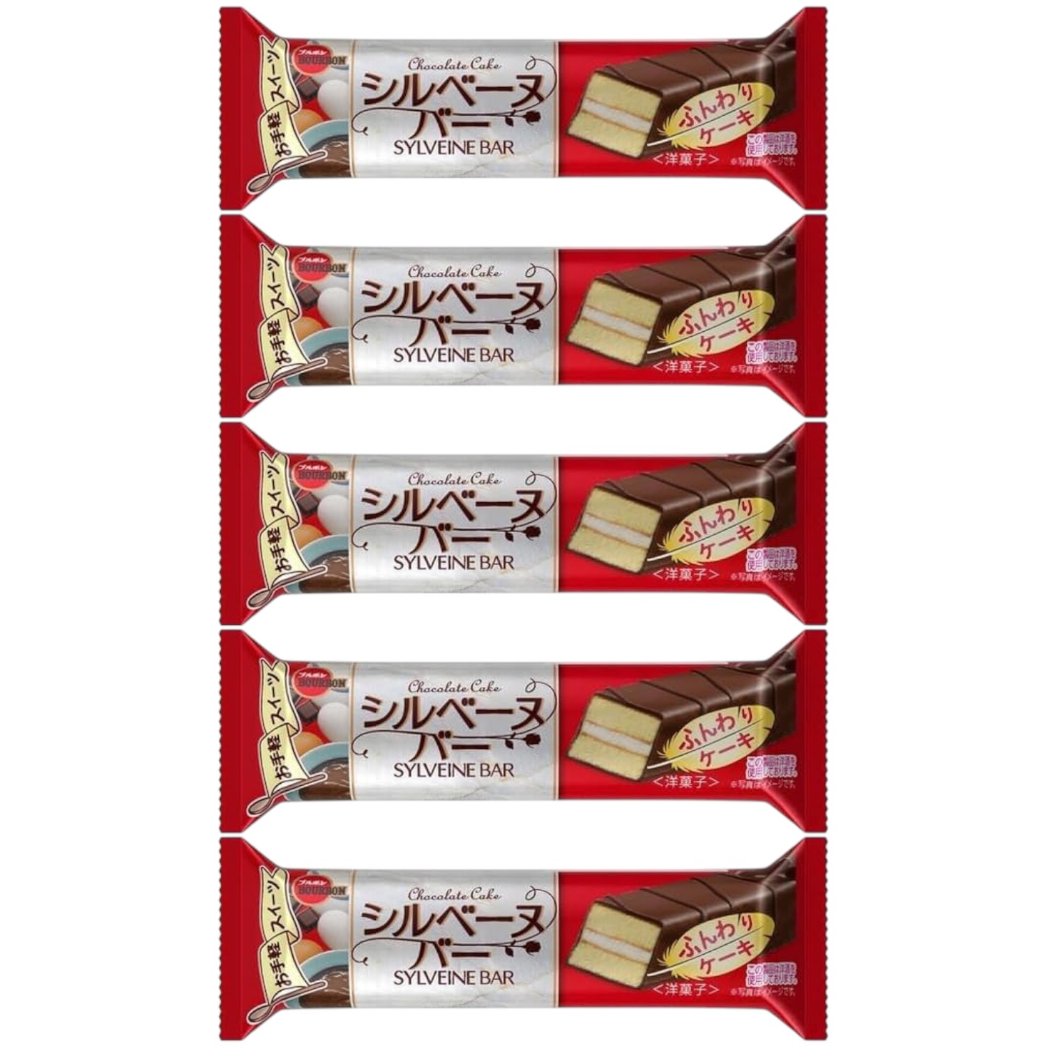 シルベーヌバー 44g
