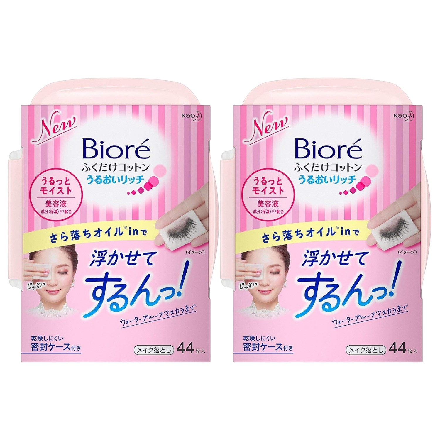 ビオレ ふくだけコットン うるおいリッチ 本体 44枚