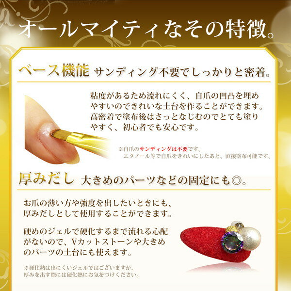 ジェルネイルハードジェルトップジェルベースジェル極艶オールインワンジェル30gお好きな3個販売#0