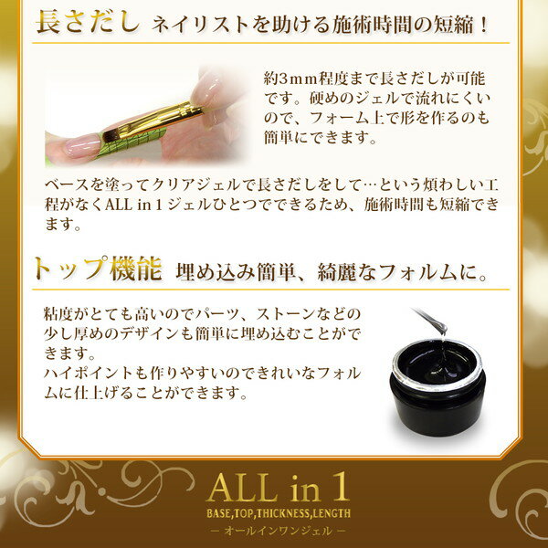 ジェルネイルハードジェルトップジェルベースジェル極艶オールインワンジェル30gお好きな3個販売#0