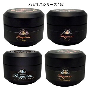 ジェルネイル ハピネス 15g 1個販売 #1