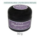 ジェルネイル ハピネスリュクス ノンワイプトップジェル 30g 1個販売 #1