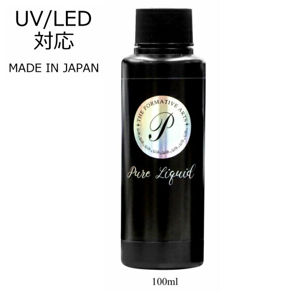 ■… 商 品 詳 細 …■ 商品名　　　ジェルネイル アクリルリキッド　100ml　 LEDライト、UVライトで硬化 商品説明 UV/LEDライトで硬化する、最新のアクリルシステムが登場！ アクリルリキッドの臭いを大幅カットすることに成功しました！ 従来のアクリルリキッドとは違い、ライトで硬化するため、初心者やセルフネイラーさん、じっくりと作品を作成されたいプロネイリストの方にもおすすめです。 美しい3Dアートや人工爪(スカルプチャー)を形成できます。 原産国　　　日本国産 容量　　　　100ml 注意点 ●若干のキズ、汚れ、がある場合がございます。 ●ご利用になる際は換気、火の元に十分お気を付けになりご使用下さいませ。 ●お子様の近くには絶対に放置しないようにお願いいたします。