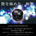 ジェルネイル 極艶 30ml #2 2