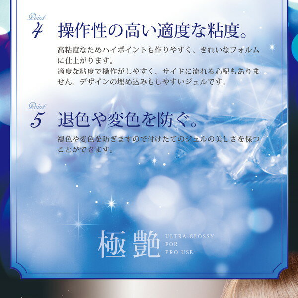 ジェルネイル極艶30ml#2