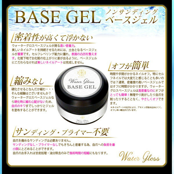 ジェルネイルハードジェルトップジェルベースジェル極艶オールインワンジェル30gお好きな3個販売#0