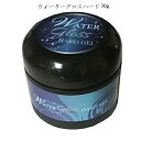 ジェルネイル ウォーターグロス ハードジェル 30g コンテナタイプ 1個販売 #2