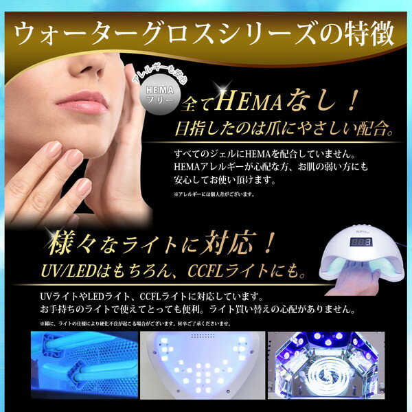 ジェルネイルハードジェルトップジェルベースジェル極艶オールインワンジェル30gお好きな3個販売#0