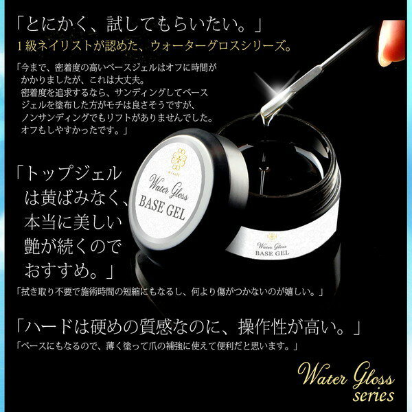 ジェルネイルハードジェルトップジェルベースジェル極艶オールインワンジェル30gお好きな3個販売#0