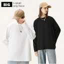 BIG T ビッグロングTシャツ ロングTシャツ 長袖 無地 ロングスリーブTシャツ 長そで ロングスリーブ 綿100% 大きめ ゆったり 大きいサイズ カットソー Uネック 長袖 Tシャツ 丸首 ビッグT ロンT ビッグサイズ コットン素材 綿 メンズ レディース 無地T 2XL 男女兼用