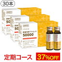 ♪ 50ml×10本入【寿康美株式会社】インナープラセンタ　PL-1 50ml×10本入＜栄養ドリンク＞＜栄養補助＞＜美容＞＜プラセンタエキス配合＞＜健康＞